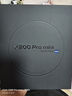 vivoX200 Pro mini 【國(guó)家補(bǔ)貼500元】新品5G拍照手機(jī) 6.31英寸纖薄直屏 5700mAh電池vivox200promini 淡紫【活動(dòng)版】 16+512 曬單實(shí)拍圖
