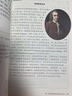 【新華書店正版】適用人教版初中八年級上冊生物書 人教版課本教材教科書 8年級初二上冊生物 教科書生物學(xué)八年級上冊人民教育出版社 八年級上冊生物 曬單實拍圖