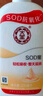 大寶SOD蜜多規(guī)格滋潤(rùn)保濕補(bǔ)水面秋冬潤(rùn)膚霜身體乳液男女學(xué)生送禮 SOD蜜200ml 曬單實(shí)拍圖