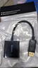 優(yōu)聯(lián) DP轉(zhuǎn)VGA轉(zhuǎn)接頭 Displayport轉(zhuǎn)VGA母頭高清閃屏轉(zhuǎn)換器轉(zhuǎn)接線 筆記本電腦臺式機接電視顯示器大屏 DP轉(zhuǎn)VGA轉(zhuǎn)接頭（即插即用） 0.15 曬單實拍圖