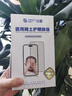 0度適用三星S25  S25+ S25ULTRA 手機膜鋼化膜手機多項護眼防指紋鋼化玻璃膜 三星S25 Edge 防眩護眼版-八項防護 曬單實拍圖