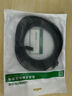 綠聯(lián)六類彎頭網(wǎng)線 CAT6類純銅千兆網(wǎng)絡(luò)連接線 直角l型電腦寬帶網(wǎng)線 電視跳線轉(zhuǎn)角90度POE供電2米30834 曬單實拍圖