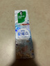 好來（DARLIE）(原黑人)超白星耀白小蒼蘭牙膏120g美白去黃祛漬清新新舊包裝隨機(jī) 曬單實(shí)拍圖