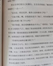 怪獸與貝薩妮 新銳天才作家奇幻杰作 華納兄弟影業(yè)秒簽電影版權(quán) 幽默另類 冒險幻想 兒童文學(xué) 7-12歲 愛心樹  課外書假期讀物省錢卡 曬單實拍圖