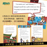 Journey to the West 西游記 含贈品閃卡 英文版兒童繪本故事讀物 讓孩子用英語(yǔ)大話(huà)“西游” 8-14歲兒童禮物 閱讀狂歡節 曬單實(shí)拍圖