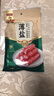 廣州酒家 薄鹽二八特級(jí)臘腸200g 廣州特產(chǎn)廣式香腸減鹽臘味煲仔飯團(tuán)購(gòu)送禮 曬單實(shí)拍圖