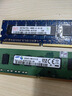 IBM DISCOVERY ACCELERATOR三星原廠(chǎng)8G PC3L-10600R ECC REG服務(wù)器內存條 RECC 1333 RDIMM 曬單實(shí)拍圖