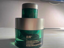 泊美膠原蛋白彈潤抗皺面霜 綠鉆霜(清爽型)7g 便攜旅行裝 曬單實(shí)拍圖