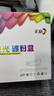 彩格適用惠普m1005硒鼓惠普1020硒鼓q2612a 12a 1020plus 1010 1012 1015 1018佳能lbp2900+打印機硒鼓墨盒 曬單實拍圖