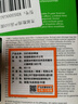 西部數(shù)據(jù)（WD） Green SSD固態(tài)硬盤 SATA3.0接口 綠盤 筆記本臺式機硬盤 高速低功耗 SATA3.0 500GB 曬單實拍圖