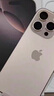 Apple/蘋果 iPhone 16 Pro Max 256GB 沙漠色鈦金屬 支持移動(dòng)聯(lián)通電信5G 手機(jī)【返移動(dòng)話費(fèi)券】 曬單實(shí)拍圖