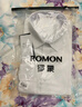 羅蒙（ROMON）長袖襯衫男士四季款純棉商務(wù)休閑純色絲光棉襯衣男ZH1586白色XL 曬單實拍圖