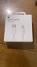 Apple/蘋果 USB-C轉(zhuǎn)閃電接口充電線 -1米 蘋果充電線手機(jī)充電線原裝充電線適用于閃電接口iPhone/iPad 曬單實(shí)拍圖