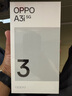 OPPO A3i 8GB+256GB 靜夜黑 抗摔抗水濺 5100mAh大電池 45W閃充 120Hz高刷 5G 老人智能手機(jī) 國家補(bǔ)貼 曬單實(shí)拍圖