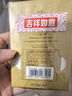 晨光(M&G)文具12塊2B中號橡皮擦 學(xué)生美術(shù)繪圖考試橡皮 米菲黃色FXP963L7 曬單實(shí)拍圖