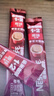 雀巢（Nestle）1+2原味低糖*速溶咖啡三合一沖調(diào)飲品90條1350g線條小狗同款 曬單實拍圖