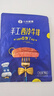 小牛凱西國(guó)產(chǎn)整切調(diào)理眼肉西冷牛排1.2KG/10片含醬包牛肉牛扒生鮮 冷凍 曬單實(shí)拍圖