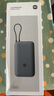 小米（MI）【3C認(rèn)證】小米自帶線充電寶 20000 22.5W 深灰可上飛機/火車多彩便攜   iPhone安卓可用 曬單實拍圖