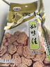 好味佳廣澳梅李子干45g 蜜餞果干梅子話梅水果干辦公室休閑零食 廣澳梅45g*5袋 曬單實(shí)拍圖