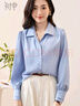 初申春秋長(cháng)袖襯衫女法式氣質(zhì)緞面設計感職業(yè)通勤休閑白襯衣S43S002 曬單實(shí)拍圖