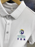 牧森鯊魚(yú)高端polo文化衫夏季工作服男裝定制T恤純棉印logo刺繡字工衣團(tuán)體 5610款-舒適彈力棉感十足-理想綠 S 曬單實(shí)拍圖