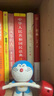 正道+穩(wěn)贏（馮唐作品2冊(cè)）馮唐半生成事哲學(xué)力作！贈(zèng)穩(wěn)贏之道思維導(dǎo)圖、書(shū)法簽！走正道成大事！馮唐講透《道德經(jīng)》成事智慧，贈(zèng)思維導(dǎo)圖、3天聽(tīng)書(shū)卡！ 曬單實(shí)拍圖