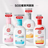 大寶SOD蜜青花香型200ml身體乳液面霜潤膚補水保濕擦臉油面部護膚品 曬單實拍圖