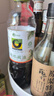禾然有機醬油900ml 生抽味極鮮豉油一品鮮釀造醬油 900ml*2瓶 曬單實(shí)拍圖