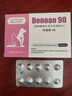 丹諾仕丹諾咹安護肝片90/225mg犬貓肝臟保肝片護肝營(yíng)養補充劑 90丹諾咹護肝片30粒/盒【防偽可查】 曬單實(shí)拍圖