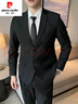 皮爾卡丹（pierre cardin）西服套裝男士外套商務(wù)休閑春秋上衣伴郎服新郎結婚職業(yè)正裝小西裝 09(單件裝)黑色西服 XL(適合130-145斤) 曬單實(shí)拍圖