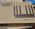 磊科（netcore）B21企業(yè)級千兆無線路由器 2100M雙頻5G wifi穿墻家用  多WAN口/帶寬疊加/策略路由/AP管理 曬單實拍圖