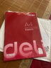 得力（deli） a4紙打印復(fù)印紙70g辦公用品A4白紙草稿紙學(xué)生用草稿本空白演草紙 【常規(guī)款】可雙面打印-1包 曬單實(shí)拍圖