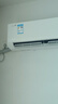 美的KFR-35GW/MJD2-1  京皓Pro1.5匹掛機(jī) 一鍵酷省電 循環(huán)風(fēng)量升級(jí) 曬單實(shí)拍圖