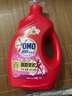 奧妙（OMO）全自動櫻花洗衣液6斤含金紡馨香精華天然酵素99%除菌持久留香護(hù)衣 曬單實(shí)拍圖