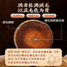 南同四海京仁堂化橘紅115g產(chǎn)自化州橘紅正宗毛化橘紅茶橘紅果片 曬單實(shí)拍圖