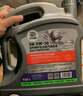 京東養(yǎng)車統(tǒng)一機(jī)油 汽機(jī)油 全合成油 5W-40 SN級(jí) 4L 含機(jī)濾包安裝30天有效 曬單實(shí)拍圖