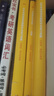 【官方直營 全新升級】2026張劍黃皮書英語一2026張劍黃皮書英語二考研英語真題試卷考研英語2026黃皮書真題考研黃皮書考研歷年黃皮書真題 【精解研讀版】張劍黃皮書英語一05-25年真題試卷 曬單實拍圖