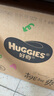 好奇（Huggies）鉑金裝紙尿褲L120片(9-14kg)大號嬰兒尿不濕小桃褲裸感超薄透氣 曬單實拍圖