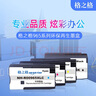 愛(ài)普生（EPSON）原裝004墨水L3151 L3153 L3251 L3253 L3256 L3258 1258打印機 004BK/C/M/Y        【四色套盒】 曬單實(shí)拍圖