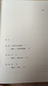 歷史的拼圖系列 戰爭史 重新解釋?xiě)馉幰约叭祟?lèi)社會(huì )的命運（新思文庫）? 中信出版社 曬單實(shí)拍圖