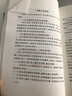 家庭輔導的方向與細節   曬單實(shí)拍圖