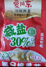 愛(ài)川東涪陵榨菜42g*5包下飯菜咸菜鮮脆榨菜絲清淡涪陵特產(chǎn)榨菜稀飯?jiān)绮?曬單實(shí)拍圖