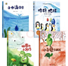 兒童繪本3-6歲幼兒園老師推薦閱讀幼兒園精裝硬殼硬皮繪本無(wú)拼音適合小班中班大班閱讀的a4幼兒繪本3-4-5–6-8歲故事書(shū)寶寶硬殼硬皮繪本幼兒故事繪本2-4-5-6歲 神奇的小種子等 硬殼繪本 神奇的 曬單實(shí)拍圖