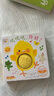 小雞球球觸感玩具書(shū)全5冊 嘰嘰嘰你好點(diǎn)讀版紙板書(shū)觸摸發(fā)聲書(shū)翻翻書(shū)洞洞書(shū)認知書(shū)嬰兒立體圖畫(huà)繪本 翻一翻，哇！ 曬單實(shí)拍圖