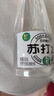 愉果先生白樺樹汁蘇打水植物飲料 365ml*12瓶整箱 曬單實拍圖