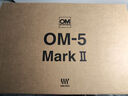 奧之心[新鏈接]OM-5 Mark II 二代 奧之心  微單相機 om5m2 手持高像素 星空自動對焦 防塵防水濺 12-45mm套機【銀色】 曬單實拍圖