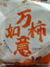 義江緣正宗柿餅獨立包裝流心柿餅廣西柿餅圓柿餅整箱柿子餅單獨包裝 【5斤-中大果】霜降圓柿餅 曬單實(shí)拍圖