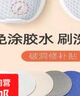 修鞋專業(yè)鞋子網(wǎng)面修復(fù)修補(bǔ)椰子運(yùn)動(dòng)鞋籃球鞋鞋頭鞋面縫補(bǔ)手工織補(bǔ) 白色-大中小各2個(gè)（opp袋裝） 曬單實(shí)拍圖