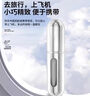 彩妝鹿香水分裝瓶 底部充裝便攜小樣分裝器按壓式噴霧瓶5ml 曬單實(shí)拍圖