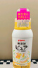 貝親（Pigeon）柔順劑套裝嬰兒衣物柔順劑寶寶專用兒童洗衣液600ml+500ml 曬單實(shí)拍圖